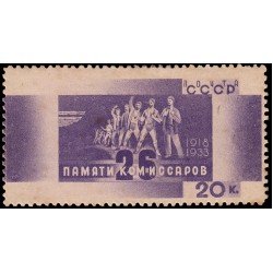 Rusia 506 1933 15 aniv. de la muerte de los 26 Comisionados rojos en Bakú MH Rusia 506 1933 15 aniv. de la muerte de los 26 Comisionados rojos en Bakú MH