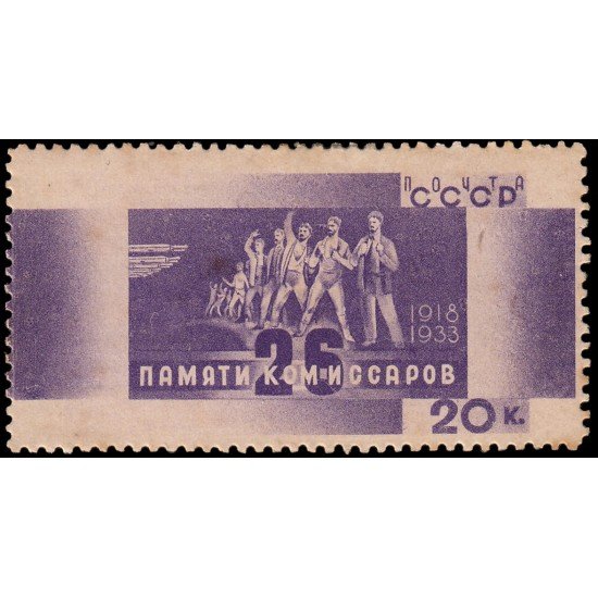Rusia 506 1933 15 aniv. de la muerte de los 26 Comisionados rojos en Bakú MH Rusia 506 1933 15 aniv. de la muerte de los 26 Comisionados rojos en Bakú MH