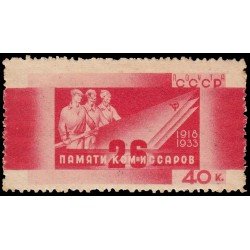 Rusia 508 1933 15 aniv. de la muerte de los 26 Comisionados rojos en Bakú MH Rusia 508 1933 15 aniv. de la muerte de los 26 Comisionados rojos en Bakú MH