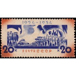 Rusia 534 1934 Diez años sin Lenin MNH Rusia 534 1934 Diez años sin Lenin MNH
