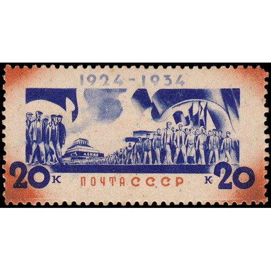 Rusia 534 1934 Diez años sin Lenin MNH Rusia 534 1934 Diez años sin Lenin MNH