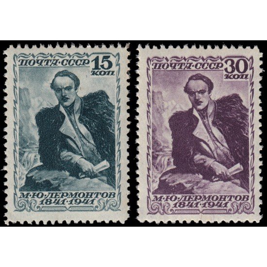 Rusia 843/44 1941 Centenario de la muerte del poeta Mijail Yuryevich Lermontov MNH Rusia 843/44 1941 Centenario de la muerte del poeta Mijail Yuryevich Lermontov MNH