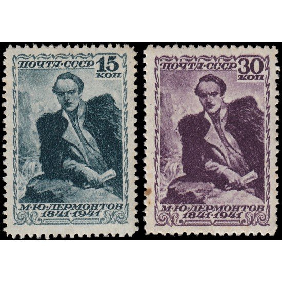 Rusia 843/44 1941 Centenario de la muerte del poeta Mijail Yuryevich Lermontov MNH Rusia 843/44 1941 Centenario de la muerte del poeta Mijail Yuryevich Lermontov MNH