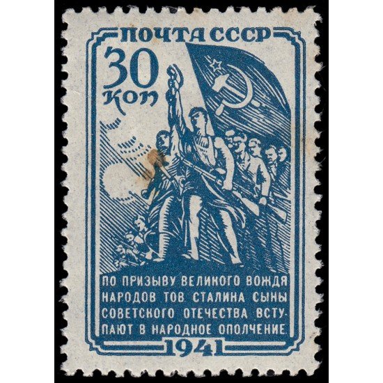 Rusia 852 1941 La milicia del pueblo Alistamiento masivo (cartel de L. Lisitsky) MNH Rusia 852 1941 La milicia del pueblo Alistamiento masivo (cartel de L. Lisitsky) MNH