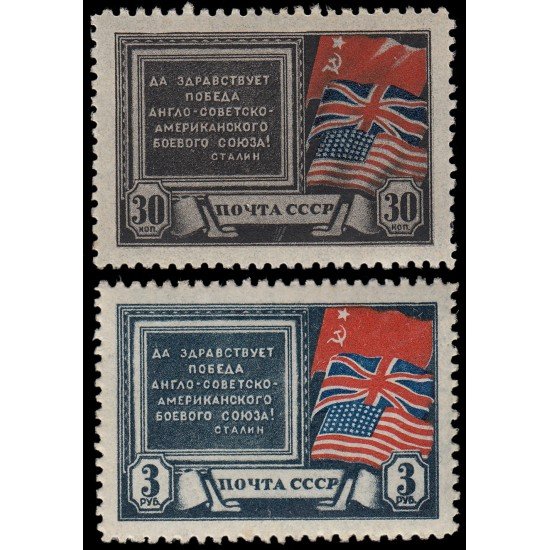Rusia 913/14 1943 Conferencia de las tres potencias en Teherán MNH Rusia 913/14 1943 Conferencia de las tres potencias en Teherán MNH