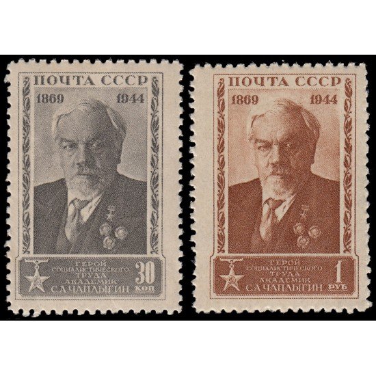 Rusia 943/44 1944 75 aniv. del nacimiento de Serguéi Chaplygin MNH Rusia 943/44 1944 75 aniv. del nacimiento de Serguéi Chaplygin MNH