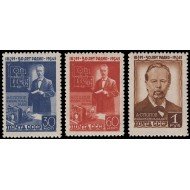 Rusia 985/87 1945 50 aniversario de la invención de la radiotelegrafía por A. Popov MNH