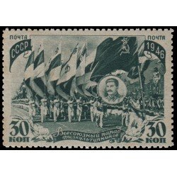 Rusia 1043 1946 Desfile deportivo MNH Rusia 1043 1946 Desfile deportivo MNH