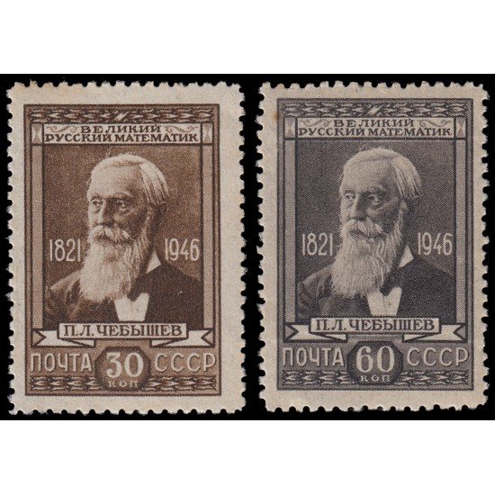 Rusia 1049/50 1946 125 aniv. del nacimiento de Pafnuty Chebyshev MNH Rusia 1049/50 1946 125 aniv. del nacimiento de Pafnuty Chebyshev MNH