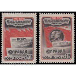 Rusia 1518/19 1950 50 aniv. de l diario socialista Iskra MNH Rusia 1518/19 1950 50 aniv. de l diario socialista Iskra MNH