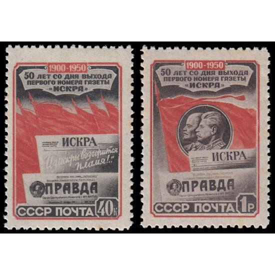 Rusia 1518/19 1950 50 aniv. de l diario socialista Iskra MNH Rusia 1518/19 1950 50 aniv. de l diario socialista Iskra MNH
