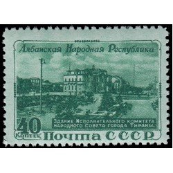 Rusia 1526 1951 En honor de Albania MNH Rusia 1526 1951 En honor de Albania MNH