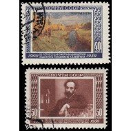Rusia 1501/02 1950 50 aniv. de la muerte del pintor Isaac Levitan Matasellos a favor
