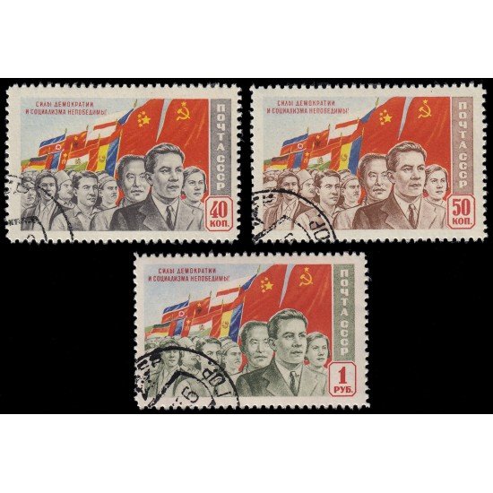 Rusia 1474/76 1950 Emisión en honor de las democracias populares Matasellos a favor Rusia 1474/76 1950 Emisión en honor de las democracias populares Matasellos a favor
