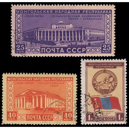 Rusia 1531/33 1951 30 aniv. de la independencia de Mongolia Matasellos a favor Rusia 1531/33 1951 30 aniv. de la independencia de Mongolia Matasellos a favor