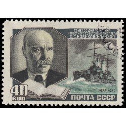 Rusia 1614 1952 75 aniv. del nacimiento del escritor Alexey Novikov-Priboy Matasellos a favor Rusia 1614 1952 75 aniv. del nacimiento del escritor Alexey Novikov-Priboy Matasellos a favor