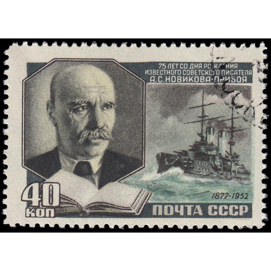 Rusia 1614 1952 75 aniv. del nacimiento del escritor Alexey Novikov-Priboy Matasellos a favor Rusia 1614 1952 75 aniv. del nacimiento del escritor Alexey Novikov-Priboy Matasellos a favor