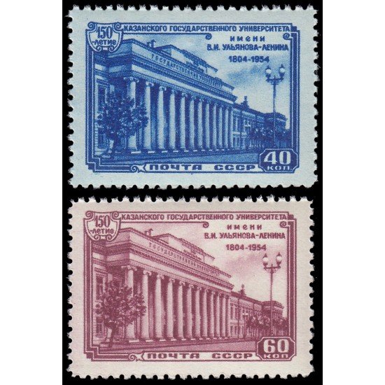 Rusia 1721/22 1954 150 aniv. de la Universidad de Kazan MNH Rusia 1721/22 1954 150 aniv. de la Universidad de Kazan MNH