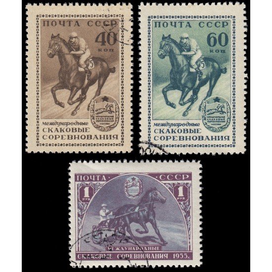 Rusia 1775/77 1956 Carreras internacionales de caballos en Moscú Matasellos a favor Rusia 1775/77 1956 Carreras internacionales de caballos en Moscú Matasellos a favor