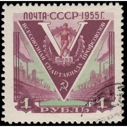 Rusia 1778 1956 V Spartakiad de verano de sindicatos sindicales en 1955 Matasellos a favor Rusia 1778 1956 V Spartakiad de verano de sindicatos sindicales en 1955 Matasellos a favor