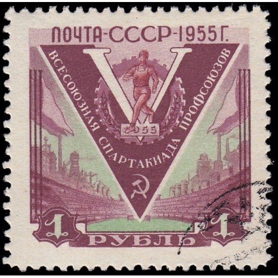 Rusia 1778 1956 V Spartakiad de verano de sindicatos sindicales en 1955 Matasellos a favor Rusia 1778 1956 V Spartakiad de verano de sindicatos sindicales en 1955 Matasellos a favor