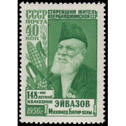 Rusia 1843 1956 En honor del habitante más viejo de la URSS Mahmud Eyvazov MNH Rusia 1843 1956 En honor del habitante más viejo de la URSS Mahmud Eyvazov MNH