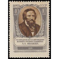 Rusia 1851 1956 150 aniv. del nacimiento del pintor Alexander A. Ivanov MNH