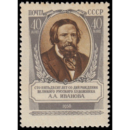 Rusia 1851 1956 150 aniv. del nacimiento del pintor Alexander A. Ivanov MNH Rusia 1851 1956 150 aniv. del nacimiento del pintor Alexander A. Ivanov MNH
