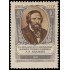 Rusia 1851 1956 150 aniv. del nacimiento del pintor Alexander A. Ivanov MNH