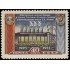 Rusia 1874 1956 30 aniv. de la central eléctrica de Shatur MH