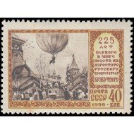 Rusia 1875 1956 225 aniv. del vuelo en globo ficticio de Kryakutnoy MNH