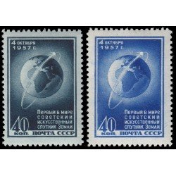 Rusia 1995/96 1957 Lanzamiento del Sputnik MNH Rusia 1995/96 1957 Lanzamiento del Sputnik MNH