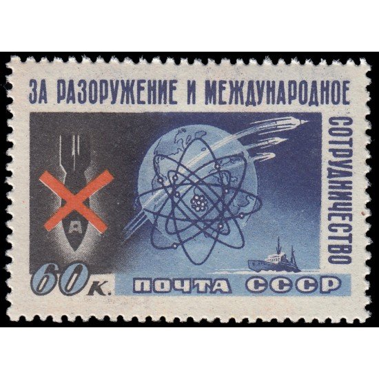 Rusia 2063 1958 Conferencia de Estocolmo para el desarme y la cooperación internacional MNH Rusia 2063 1958 Conferencia de Estocolmo para el desarme y la cooperación internacional MNH