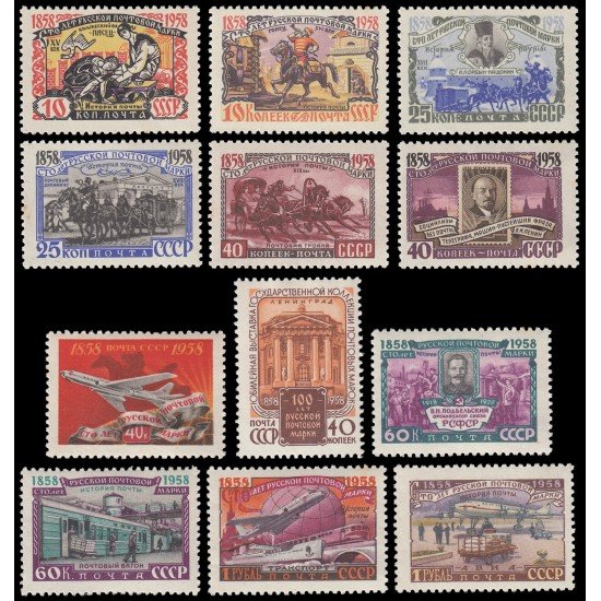 Rusia 2077/88 1958 Centenario del sello MNH