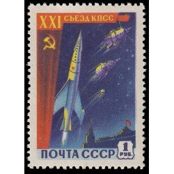 Rusia 2140 1959 Los tres Sputnik y Solnik MNH Rusia 2140 1959 Los tres Sputnik y Solnik MNH