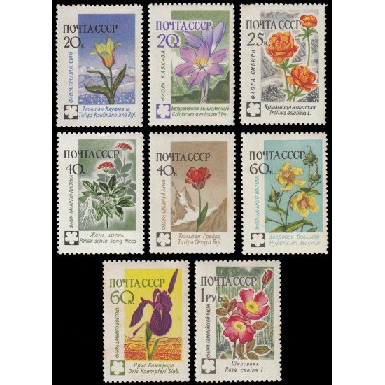 Rusia 2351/58 1960 Flores diversas de Ásia central MNH Rusia 2351/58 1960 Flores diversas de Ásia central MNH