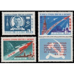 Rusia 2401/03 1960 El primer cosmonauta Yuri Gagarin héroe de la URSS MNH Rusia 2401/03 1960 El primer cosmonauta Yuri Gagarin héroe de la URSS MNH