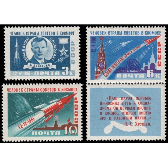 Rusia 2401/03 1960 El primer cosmonauta Yuri Gagarin héroe de la URSS MNH Rusia 2401/03 1960 El primer cosmonauta Yuri Gagarin héroe de la URSS MNH