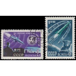 Rusia 2426/27 1961 4.ª y 5.ª nave espacial orbital soviética Matasellos a favor Rusia 2426/27 1961 4.ª y 5.ª nave espacial orbital soviética Matasellos a favor