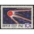 Rusia 2577 1962 5 aniv. del lanzamiento del Sputnik I MNH