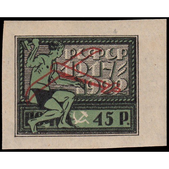 Rusia A 1 1922 5º aniversario de la Gran Revolución de Octubre MH Rusia A 1 1922 5º aniversario de la Gran Revolución de Octubre MH
