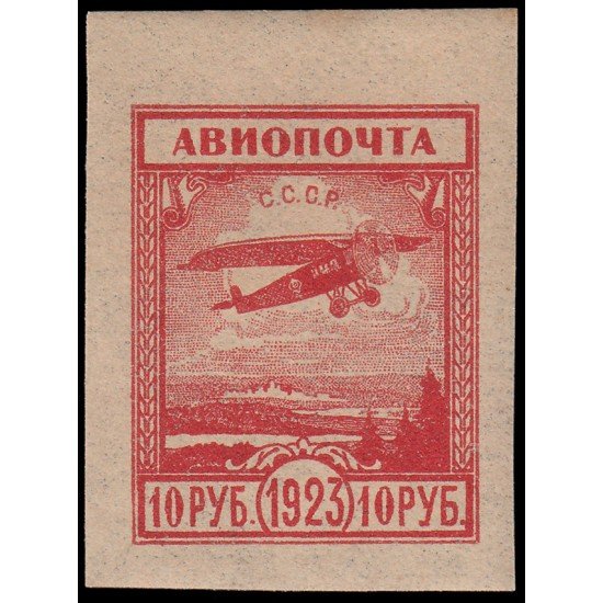 Rusia A 13 19223-24 Avión Fokker FIII MNH Rusia A 13 19223-24 Avión Fokker FIII MNH