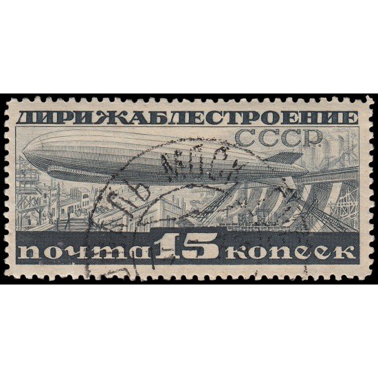 Rusia A 23 1931 Propaganda en favor de fondos para construir dirigibles Rusia A 23 1931 Propaganda en favor de fondos para construir dirigibles