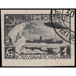 Rusia A 29B 1931 Polo Norte Encuentro del Graf Zeppelin con el rompehielos Malygin Matasellos a favor Rusia A 29B 1931 Polo Norte Encuentro del Graf Zeppelin con el rompehielos Malygin Matasellos a favor