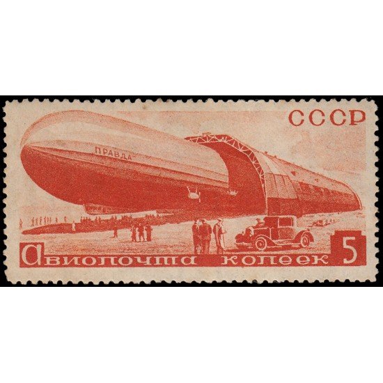 Rusia A 33 1932 2º Año Polar Internacional Dirigible Pravda MH