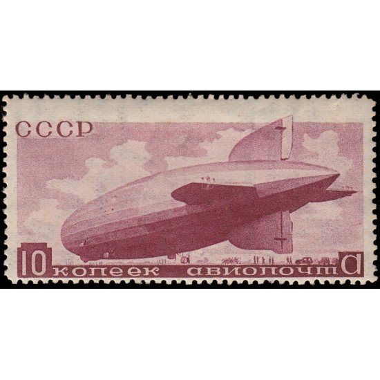 Rusia A 34 1932 2º Año Polar Internacional Dirigible a la llegada MH Rusia A 34 1932 2º Año Polar Internacional Dirigible a la llegada MH