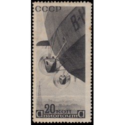 Rusia A 36 1932 2º Año Polar Internacional Motores y cola MH Rusia A 36 1932 2º Año Polar Internacional Motores y cola MH