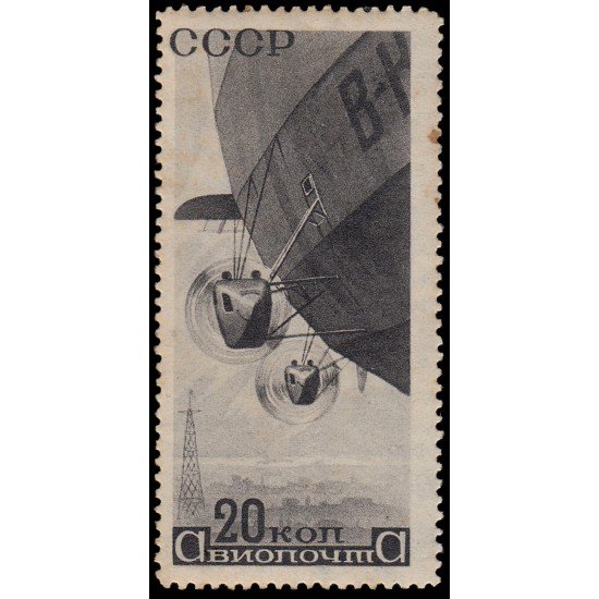 Rusia A 36 1932 2º Año Polar Internacional Motores y cola MH Rusia A 36 1932 2º Año Polar Internacional Motores y cola MH