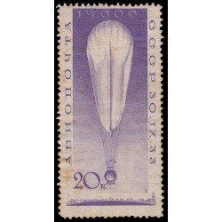 Rusia A 40 1933 Vuelo en globo estratosférico Sin goma Rusia A 40 1933 Vuelo en globo estratosférico Sin goma