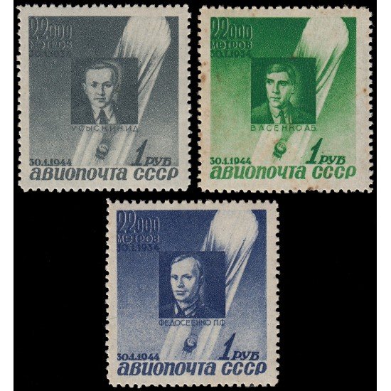 Rusia A 66/67 1944 10 aniv. del desastre del globo estratosférico Osoaviakhim-1 MNH Rusia A 66/67 1944 10 aniv. del desastre del globo estratosférico Osoaviakhim-1 MNH